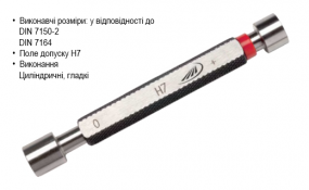 0637 Plug gauges H7
