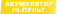 Живлення від акумулятора